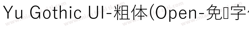 Yu Gothic UI-粗体(Open字体转换